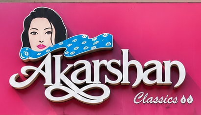 Akarshan Classic store signboard with the brand logo